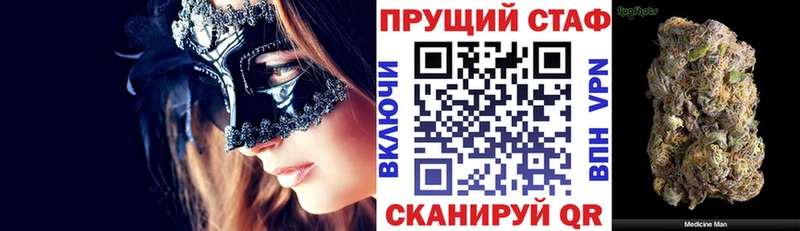 Купить наркотик Нововоронеж Канабис  Alpha-PVP  ГАШИШ  Кокаин 