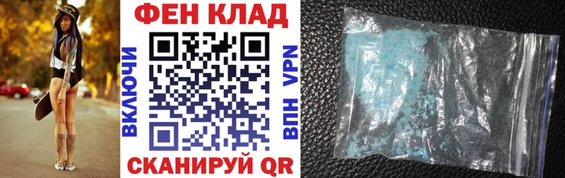 закладки  Нововоронеж  АМФ 97% 