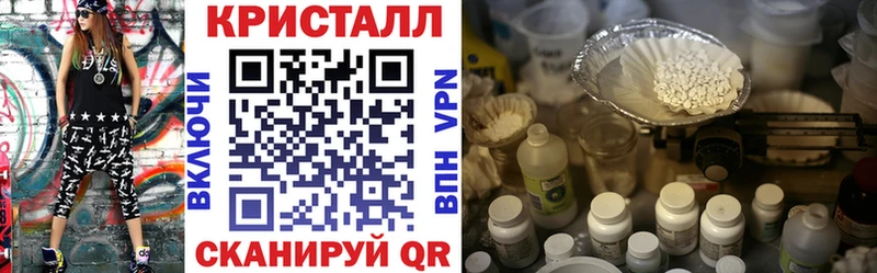 Амфетамин VHQ Нововоронеж