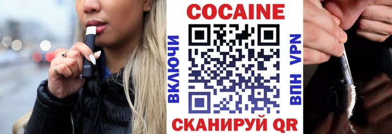 Кокаин Columbia  купить  цена  Нововоронеж 