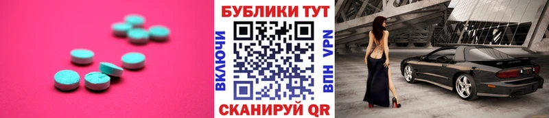 наркота  Нововоронеж  Экстази mix 