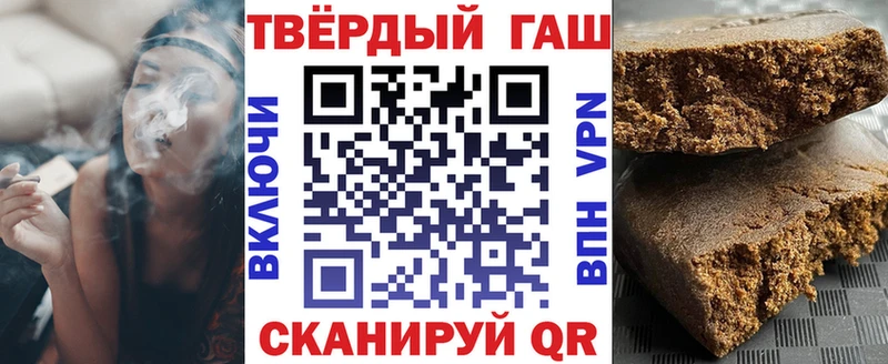 ГАШ hashish  Нововоронеж 