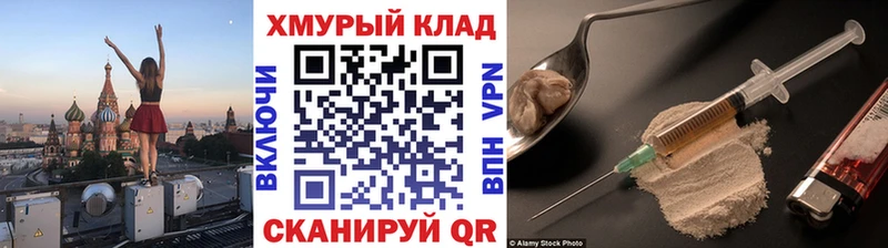 Героин Афган  купить закладку  Нововоронеж 