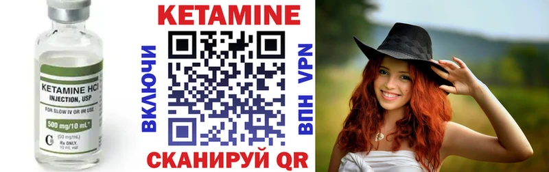 Кетамин VHQ  hydra рабочий сайт  Нововоронеж 