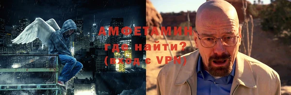 мет Армянск