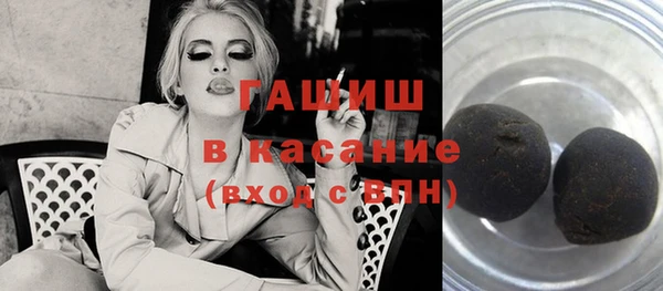 гашик Арсеньев