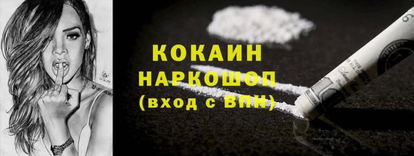 мет Армянск