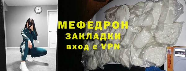 мет Армянск