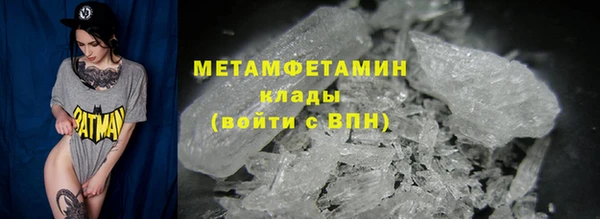 мет Армянск