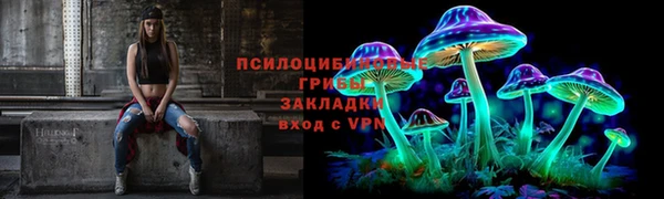 мет Армянск