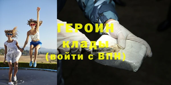 мет Армянск