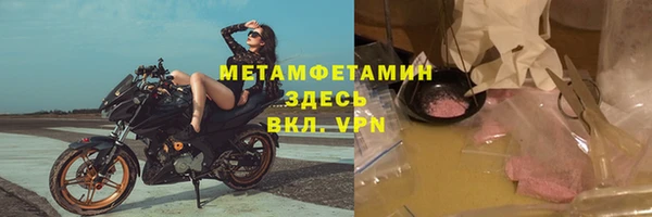 мет Армянск
