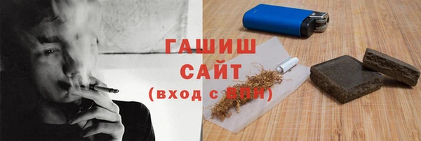 гашик Арсеньев