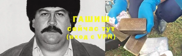 амфетамин Баксан