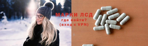 мет Армянск