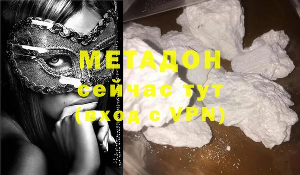 МДМА Балахна