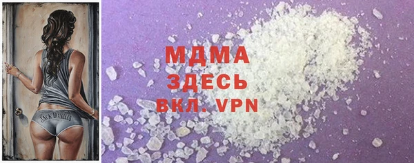 мет Армянск