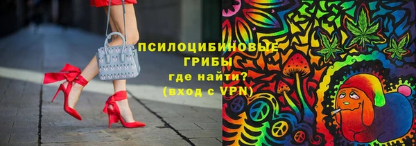 мет Армянск