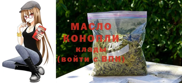 мет Армянск