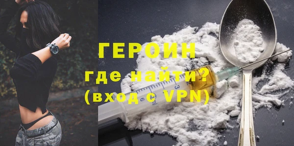 амфетамин Баксан