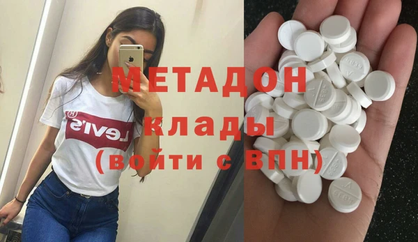 мет Армянск