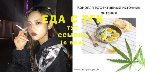 мет Армянск