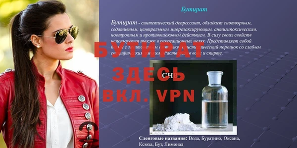 гашик Арсеньев