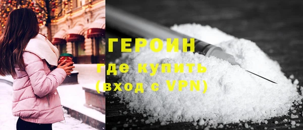 альфа пвп VHQ Коряжма