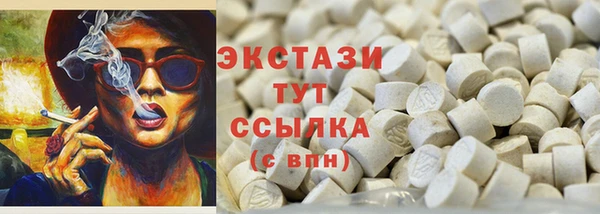Альфа ПВП Балабаново