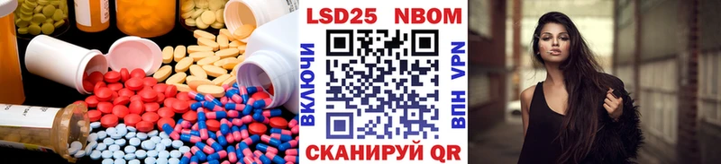 LSD-25 экстази кислота  где продают   Нововоронеж 