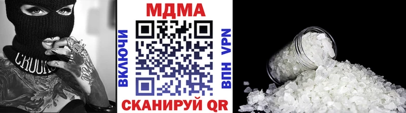 МДМА Molly Нововоронеж
