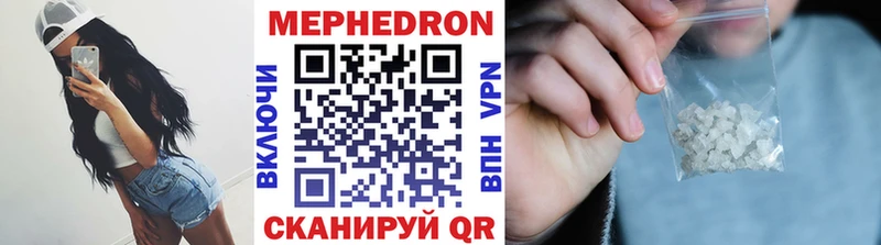 Меф кристаллы  как найти   Нововоронеж 
