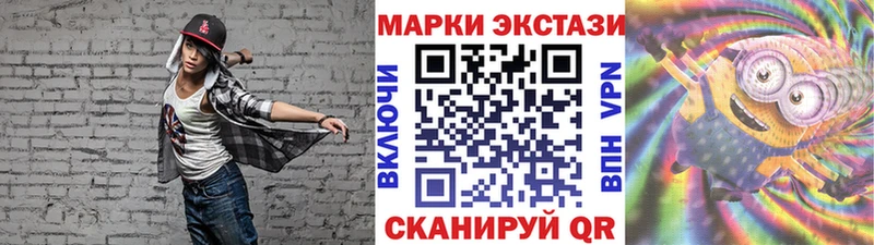 Марки N-bome 1500мкг  хочу   Нововоронеж 