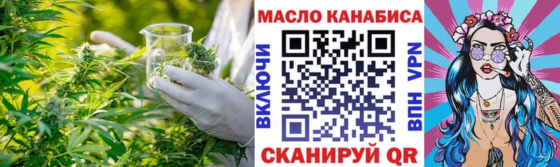 наркота  Нововоронеж  ТГК вейп с тгк 