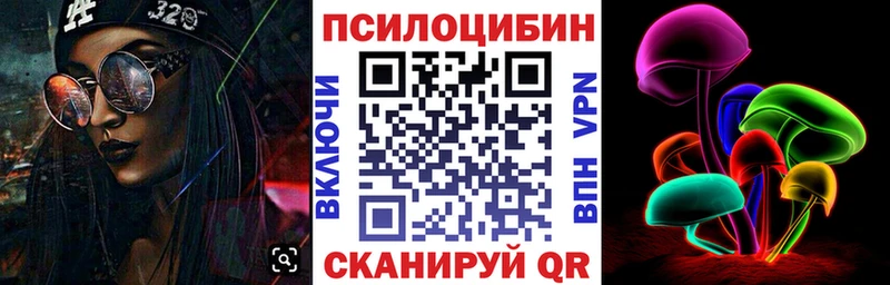 Галлюциногенные грибы ЛСД  хочу наркоту  Нововоронеж 